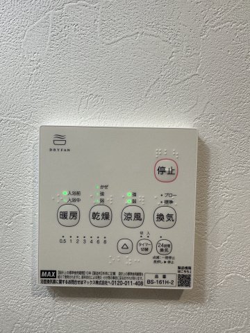 T&Fレジデンス藤沢 別部屋参考写真