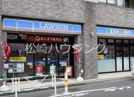 コージーフラット初台 ローソン渋谷初台一丁目店