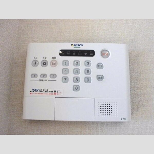 フローラハウス アルソック