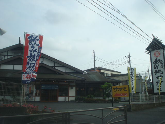 ＳＵＮ　ＣＲＯＳＳ　ＲＯＡＤ 和食サガミ（飲食店）まで101ｍ