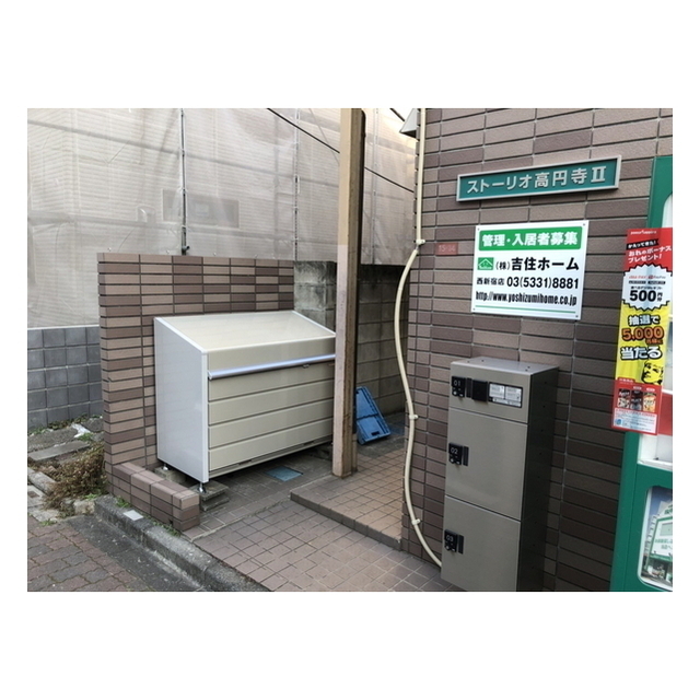 ストーリオ高円寺Ⅱ 外観