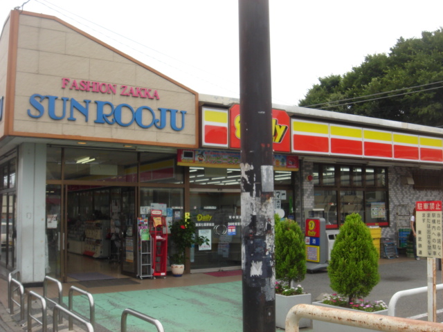 見沼区七里アパート新築工事 デイリーヤマザキ東武七里駅前店まで650ｍ