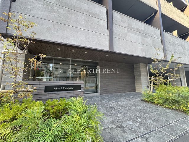 Ｐｒｉｍａｌ 両国3階 直接の管理会社！仲介手数料不要！礼金ゼロ！
