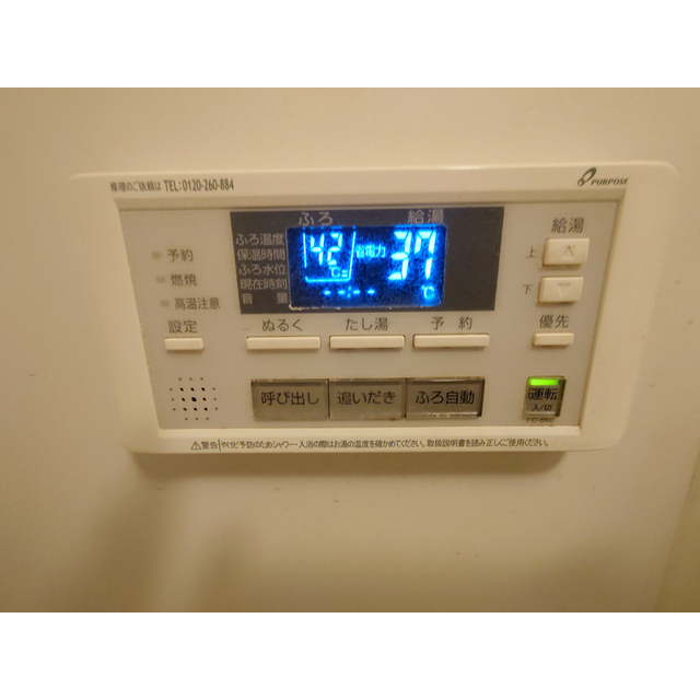 DAIYU31番館304号室 部屋その他