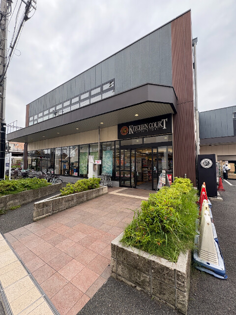 アルフィーネ桜上水4階 キッチンコート桜上水店