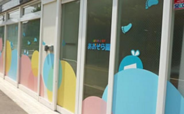 fare KAMEIDO4階 キッズパオ亀戸あおぞら園