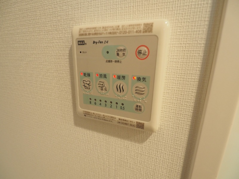 ドゥーエ銀座イーストⅢ9階 部屋設備