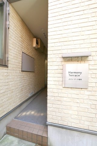 メゾン・プーラ菊川 外観