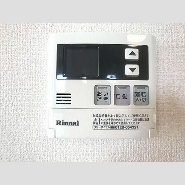 GRACE SQUARE201号室 追い焚き付給湯リモコン