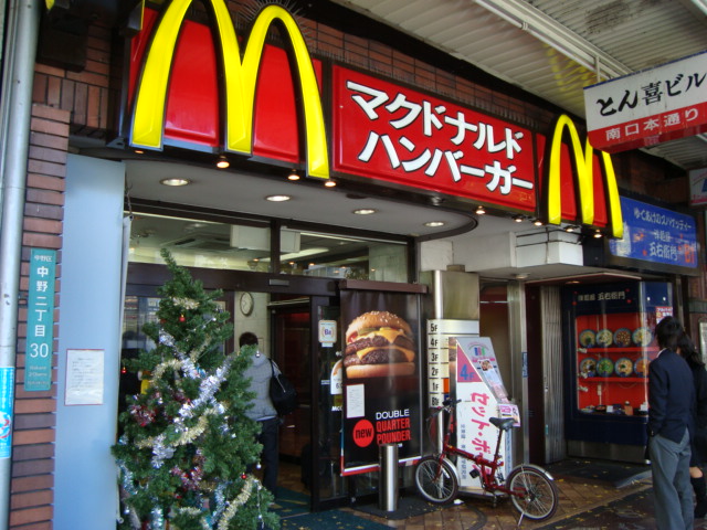 Ｋ・パーク301号室 マクドナルドまで320ｍ