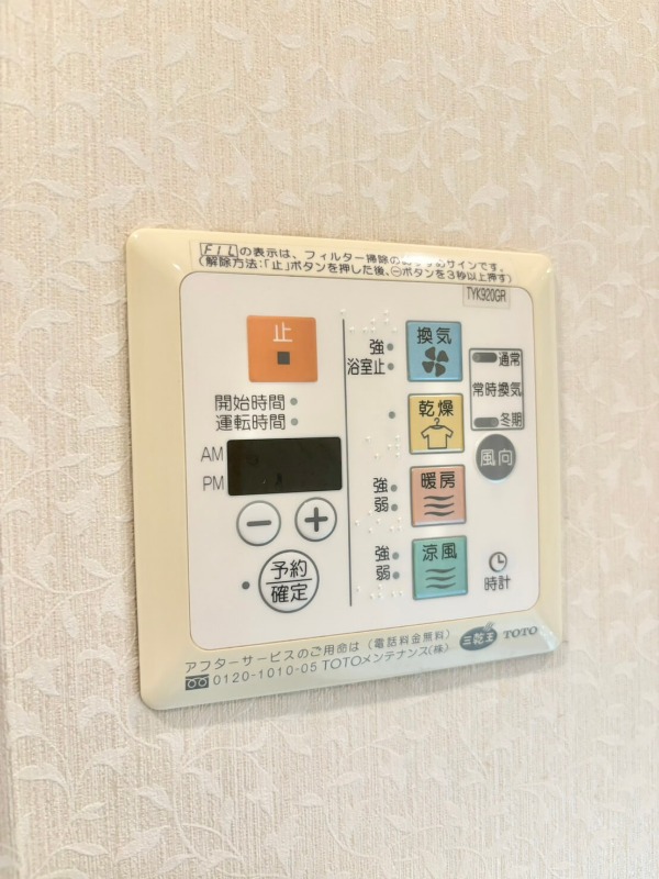 日神デュオステージ池上2階 部屋その他