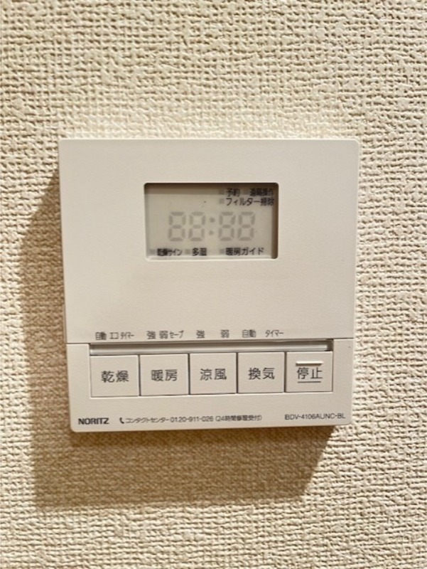 パティオス１１番街 部屋設備
