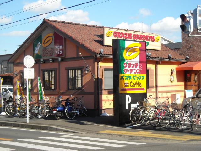 サンフラワー湘南 グラッチェガーデンズ茅ヶ崎店まで110ｍ