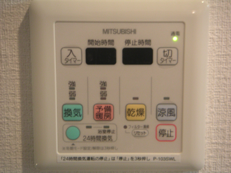 ラ・パラドール中山3階 部屋設備