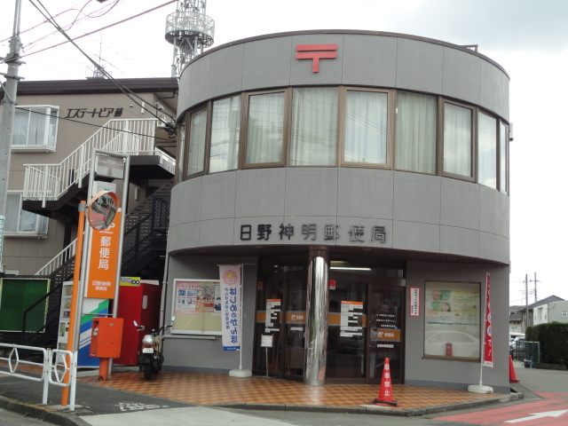 ＥＭＩＮＥＮＴＥ神明 日野神明郵便局