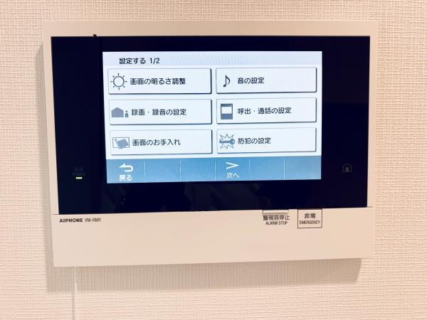 Ｂｒｉｌｌｉａ　ｉｓｔ　渋谷本町3階 部屋設備