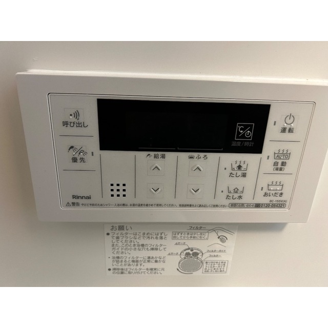 MQuarto五反野101号室 部屋その他