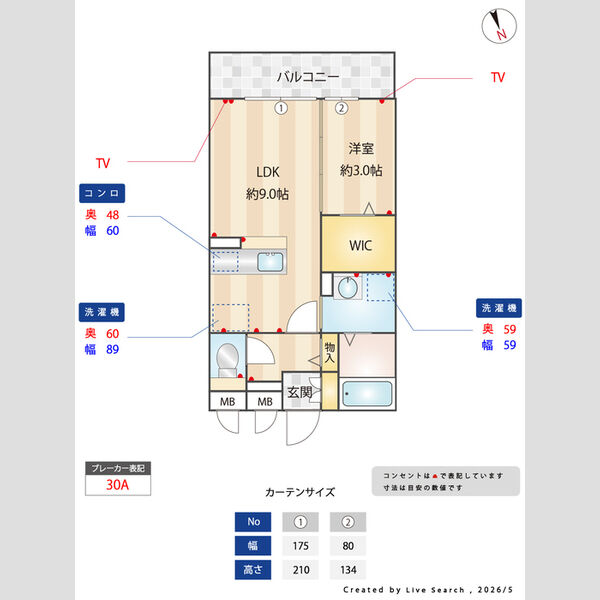 グランドゥール302号室 部屋その他