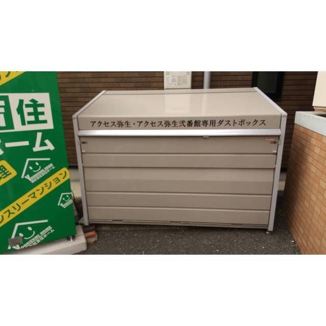 アクセス弥生1階 外観