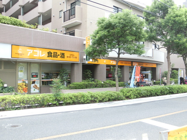 カーサ控井 【デパート】アコレ北葛西4丁目店まで347ｍ