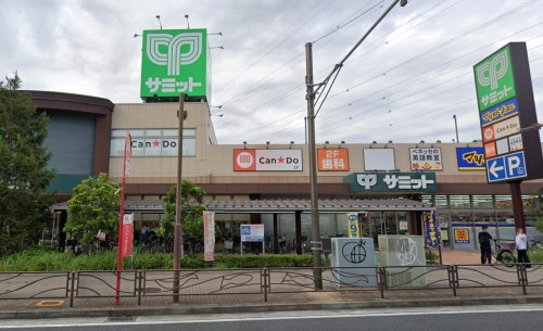 カーネ・ア・キラ303号室 【スーパー】サミットストア 尻手駅前店まで581ｍ