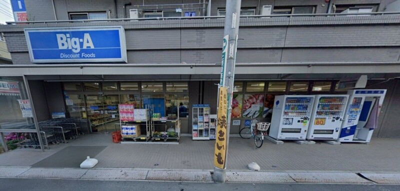 エトワール２１(E-130)2階 ビッグ・エー江戸川篠崎店