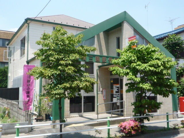 第2レジデンス初 板橋三園郵便局