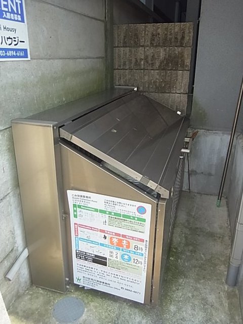パルステージ0201号室 その他共有部分