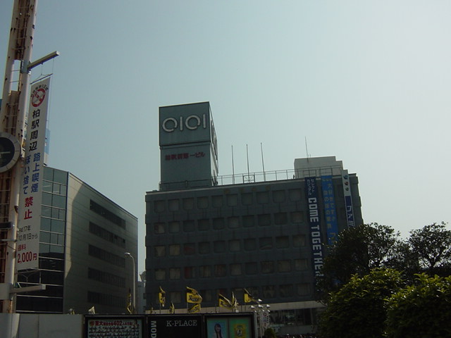 葉山レジデンス 丸井まで1,120ｍ