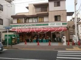 高橋ビル ローソンストア１００落合駅前店