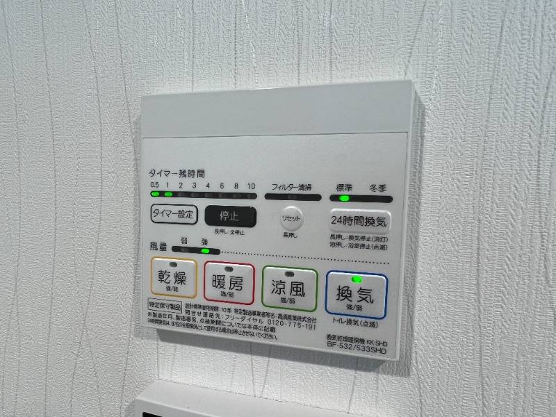 エクセレントアフィー横浜橋 部屋設備