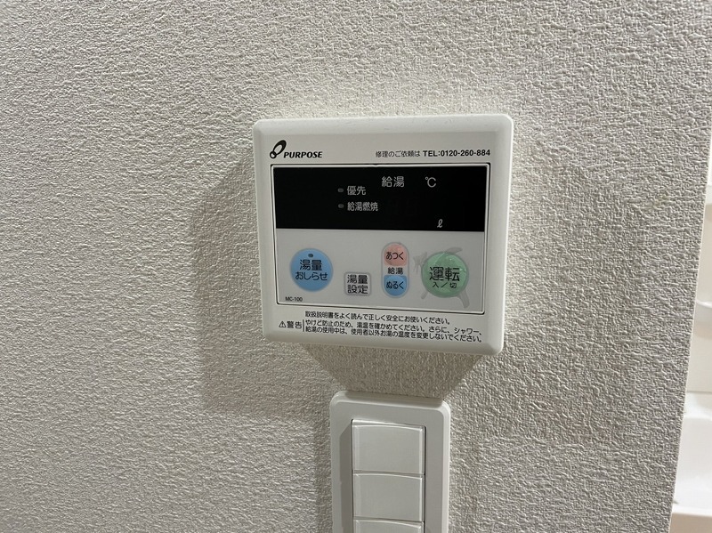アネックス東川口2階 部屋その他