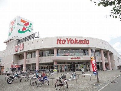 メゾン手嶋1階 部屋その他