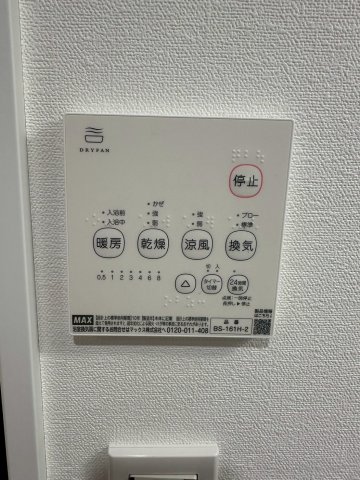 ベイルームグラシア海老名302号室 部屋設備