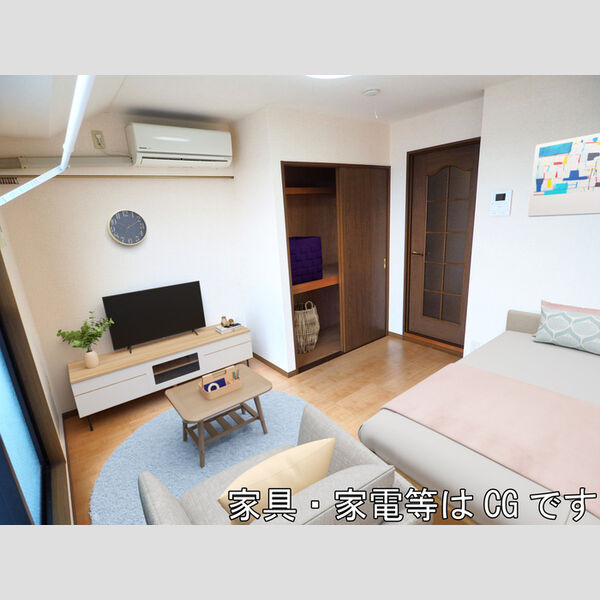 レガシィ小杉410号室 家具家電はCGです