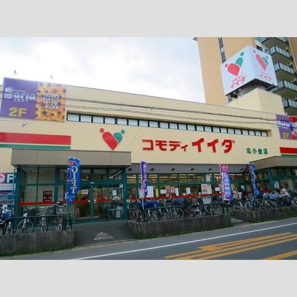 メゾンド・グローリー コモディイイダ北小金店938m