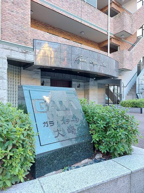 ガラ・ステージ大崎 エントランスです