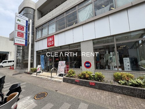 菱和パレス駒沢大学駅前1階 【生活雑貨店】ユニクロ 駒沢自由通り店まで286ｍ