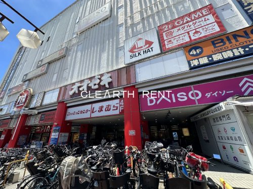 菱和パレス大森山王3階 【スーパー】オオゼキ 大森駅前店まで621ｍ