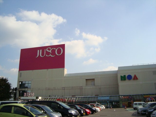 ル・グラン　シャティニエー(le gran chaｔaighier） イオンノア店まで748ｍ