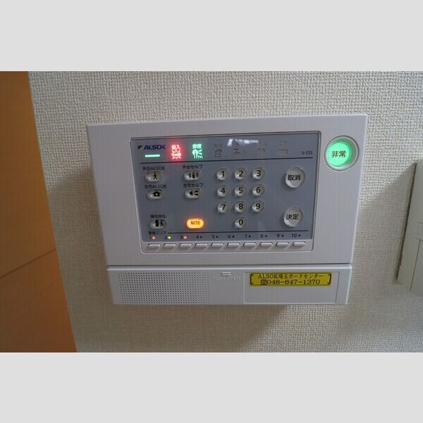 ジェイ・エス・ティ南浦和 ALSOKホームセキュリティ