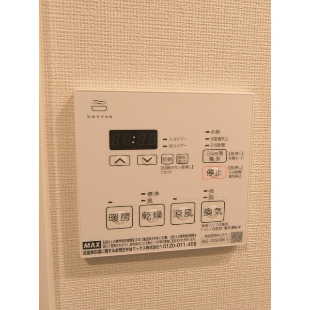 ラクレイス横濱関内0908号室 内観