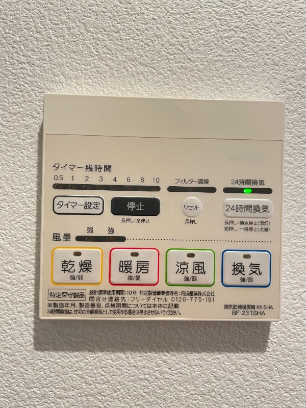 バーミープレイス南千束2階 同建物別部屋の参考画像