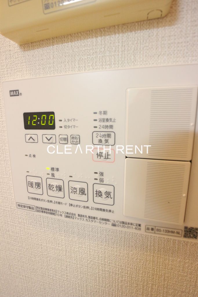 パレステュディオ池袋駅前 同タイプ別住戸写真となります。現況と異なる場合がございます。