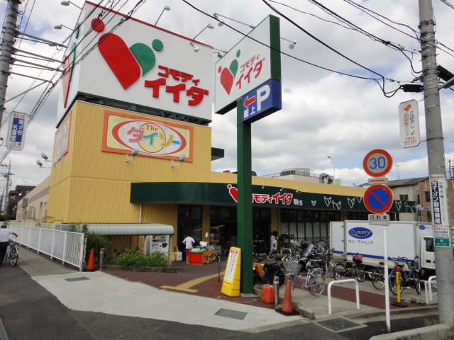 トワール コモディイイダ南鳩ケ谷店まで1,037ｍ