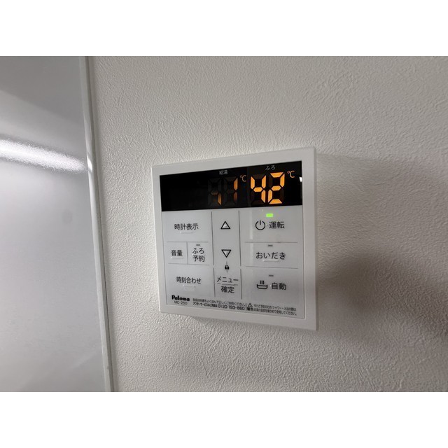 Sunny Hill Minami Hanazono104号室 部屋その他