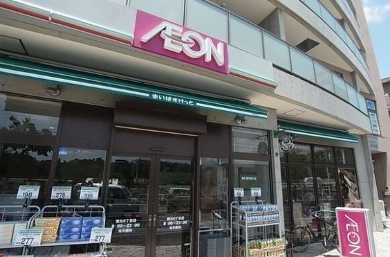 コンフォートヒルズ1階 まいばすけっと徳丸6丁目店