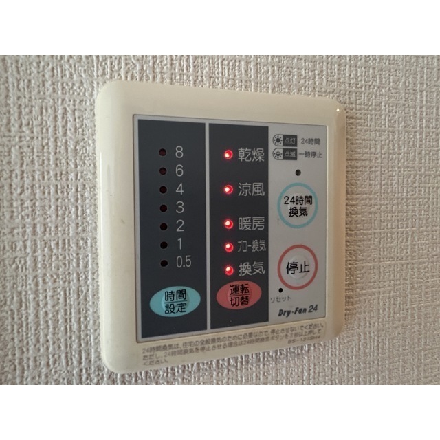 my plan H203号室 部屋その他