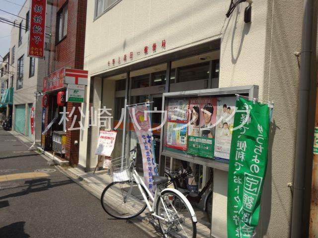 シャーメゾンM1階 中野上高田一郵便局
