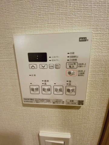 プラウドフラット木場Ⅱ205号室 部屋設備